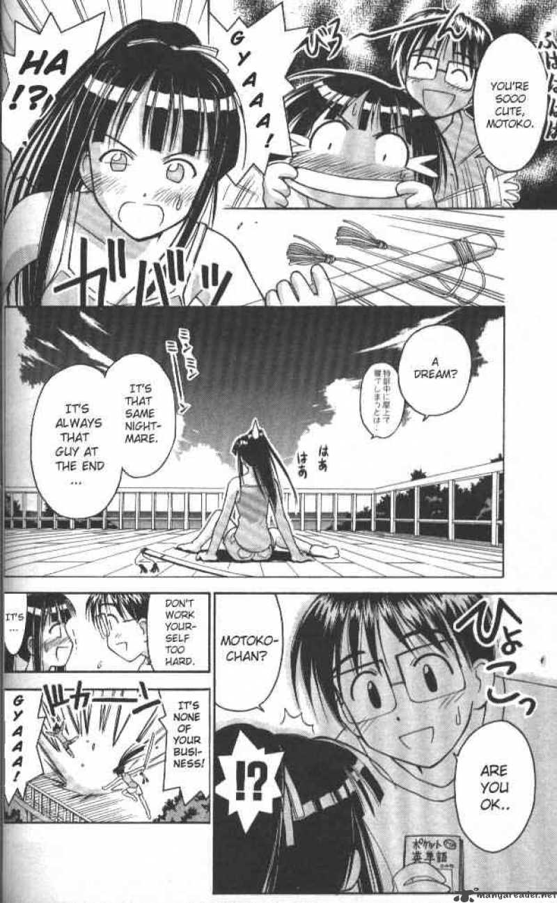 Love Hina 40 2