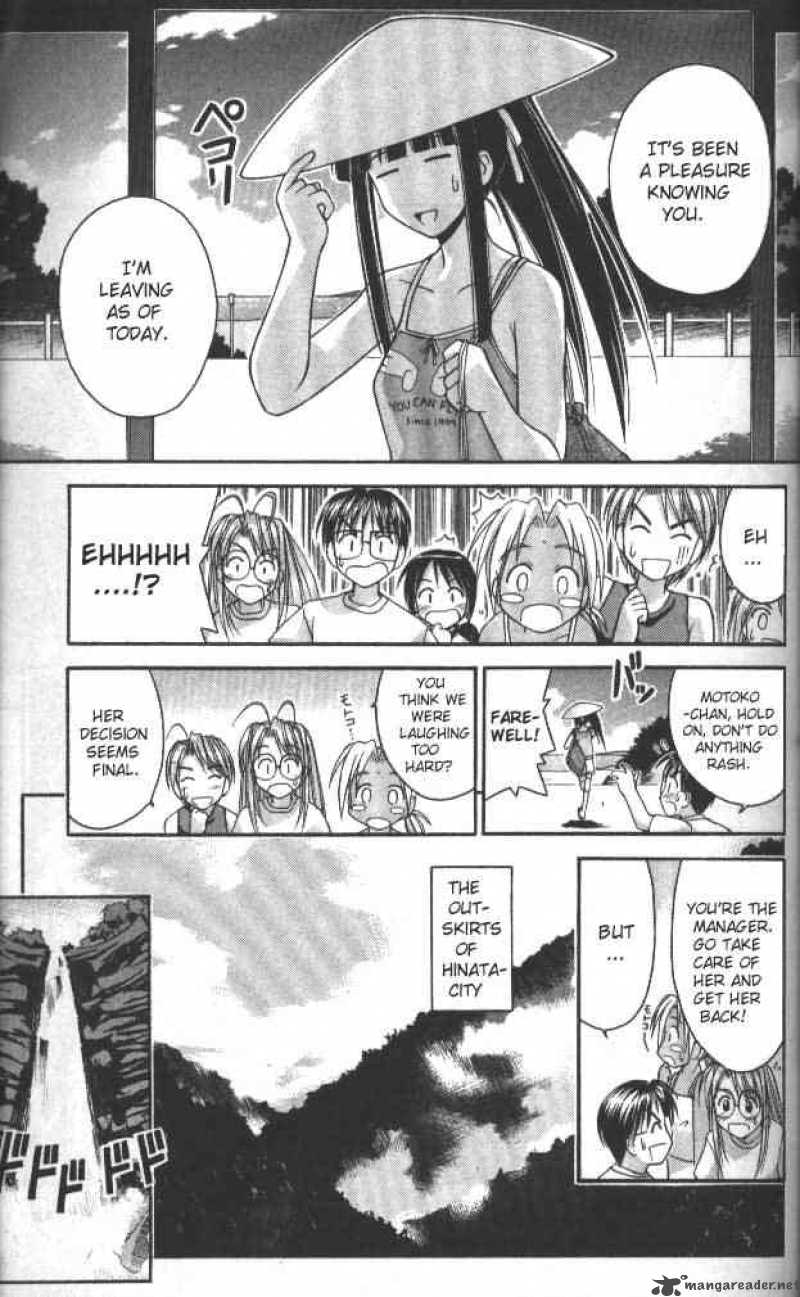 Love Hina 40 5