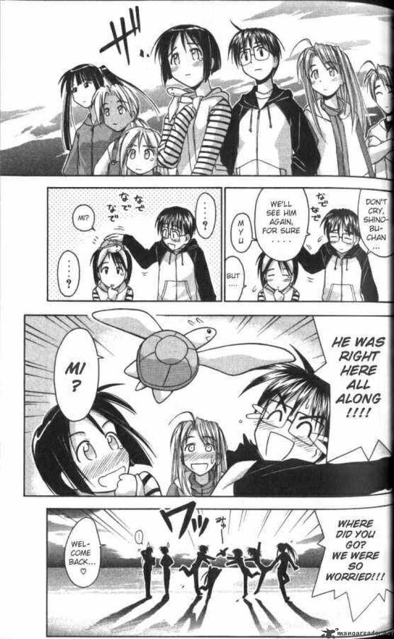 Love Hina 45 17