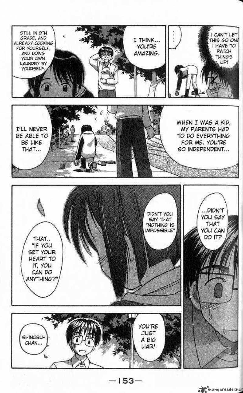 Love Hina 5 11