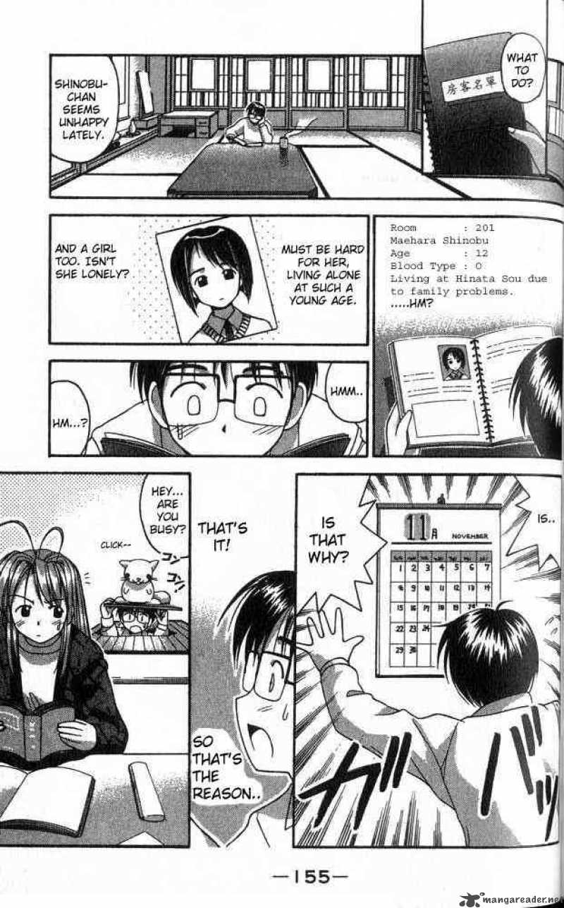 Love Hina 5 13