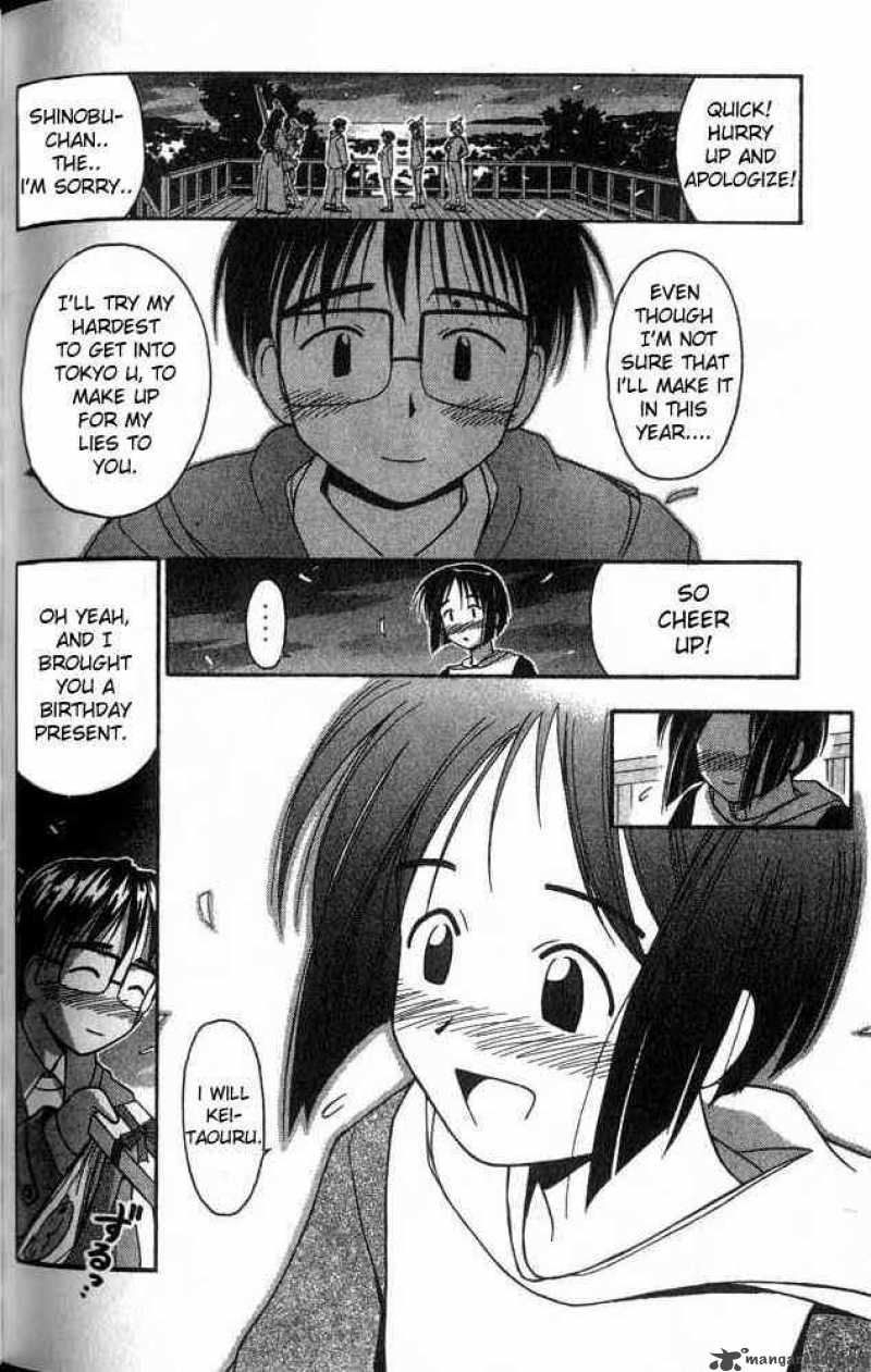 Love Hina 5 18