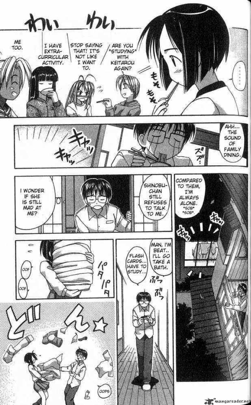 Love Hina 5 3