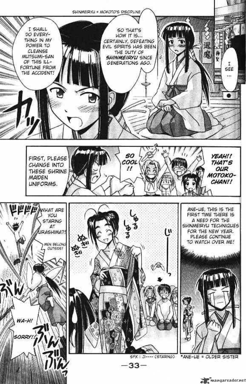 Love Hina 53 11