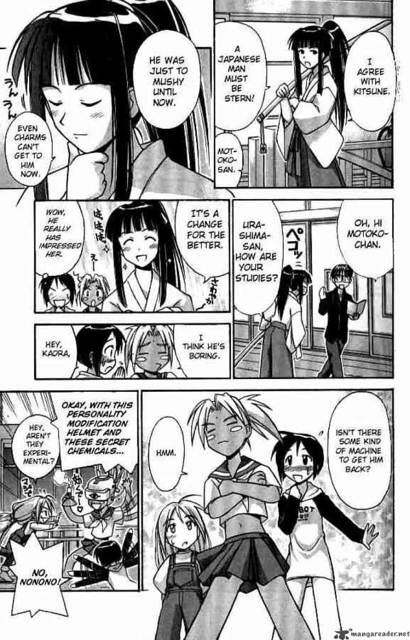 Love Hina 55 11