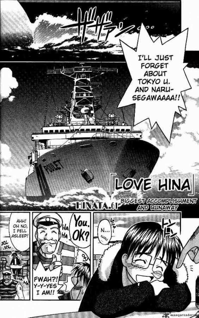 Love Hina 61 4