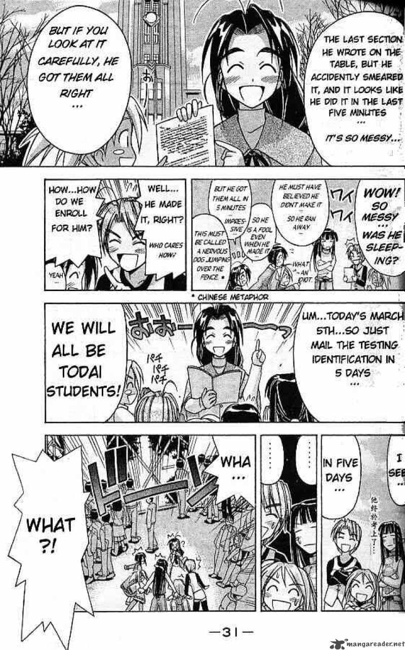 Love Hina 62 9