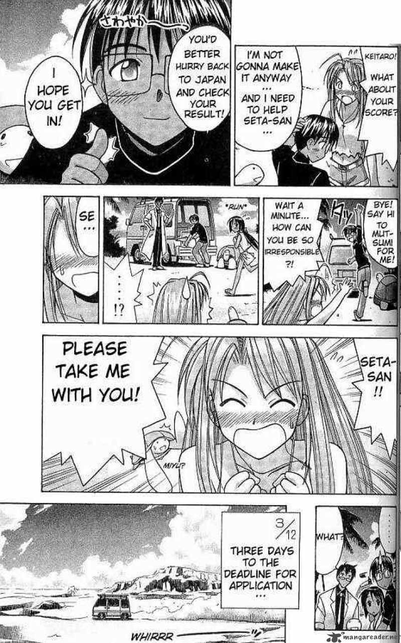 Love Hina 64 5