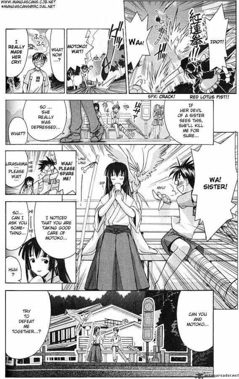 Love Hina 73 11