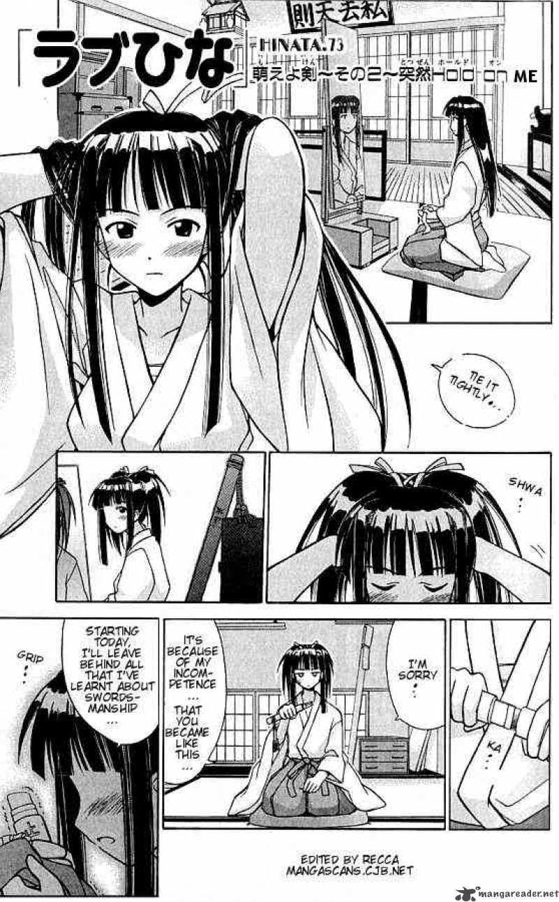 Love Hina 73 2