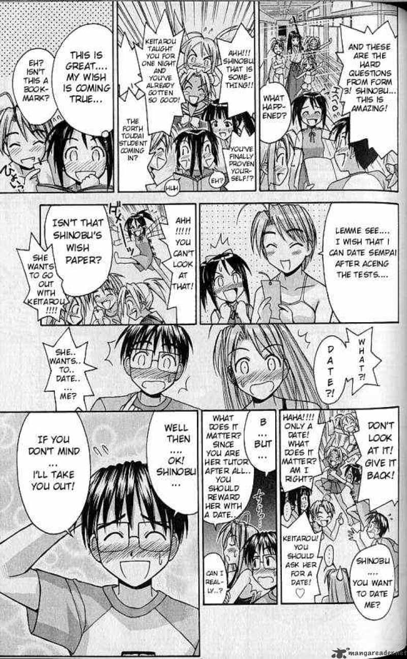 Love Hina 75 15