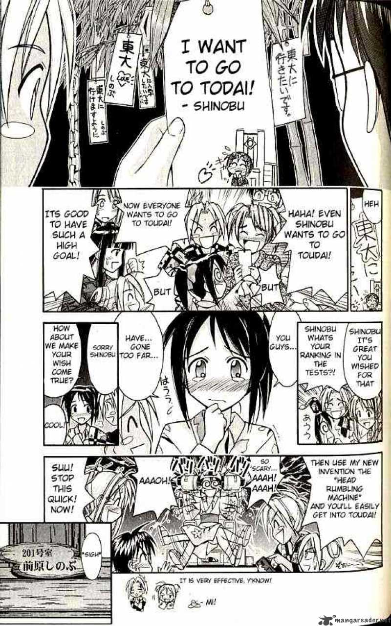 Love Hina 75 3