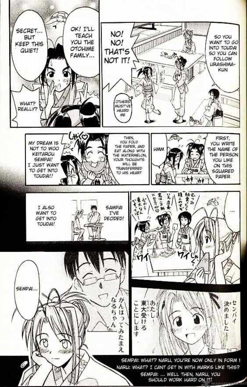 Love Hina 75 5