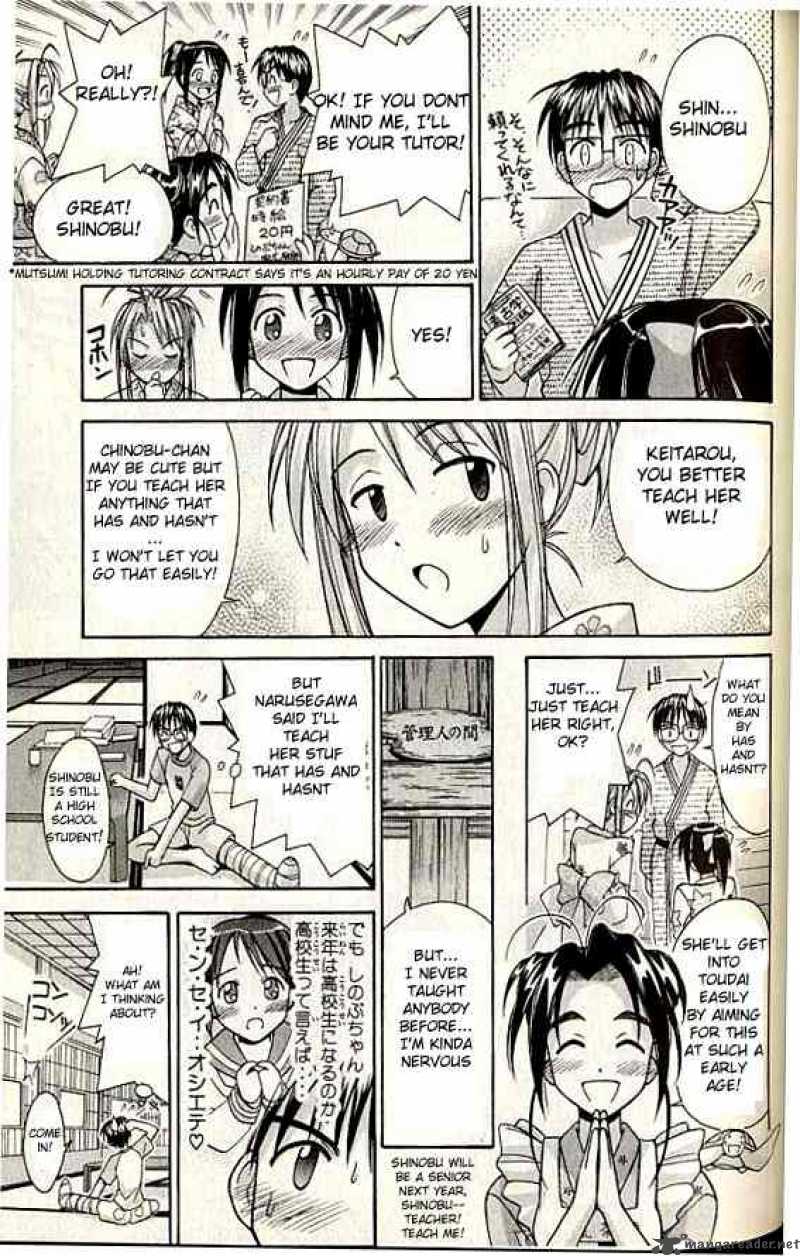 Love Hina 75 7