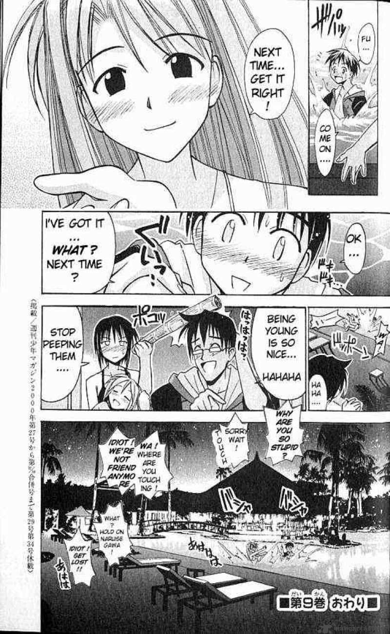 Love Hina 78 19