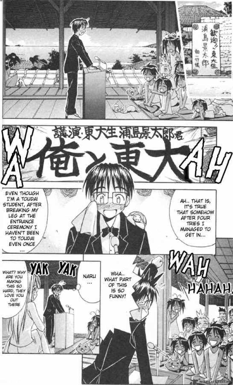 Love Hina 81 2