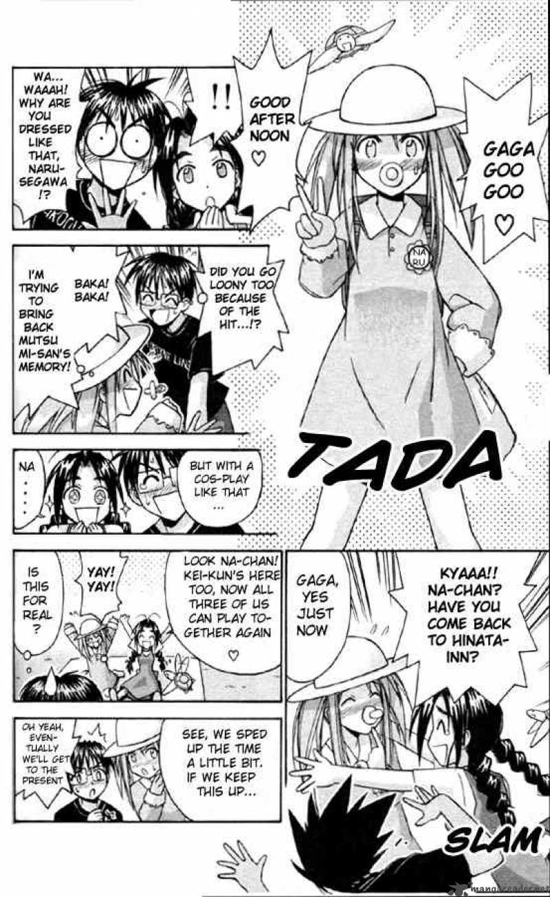 Love Hina 82 10