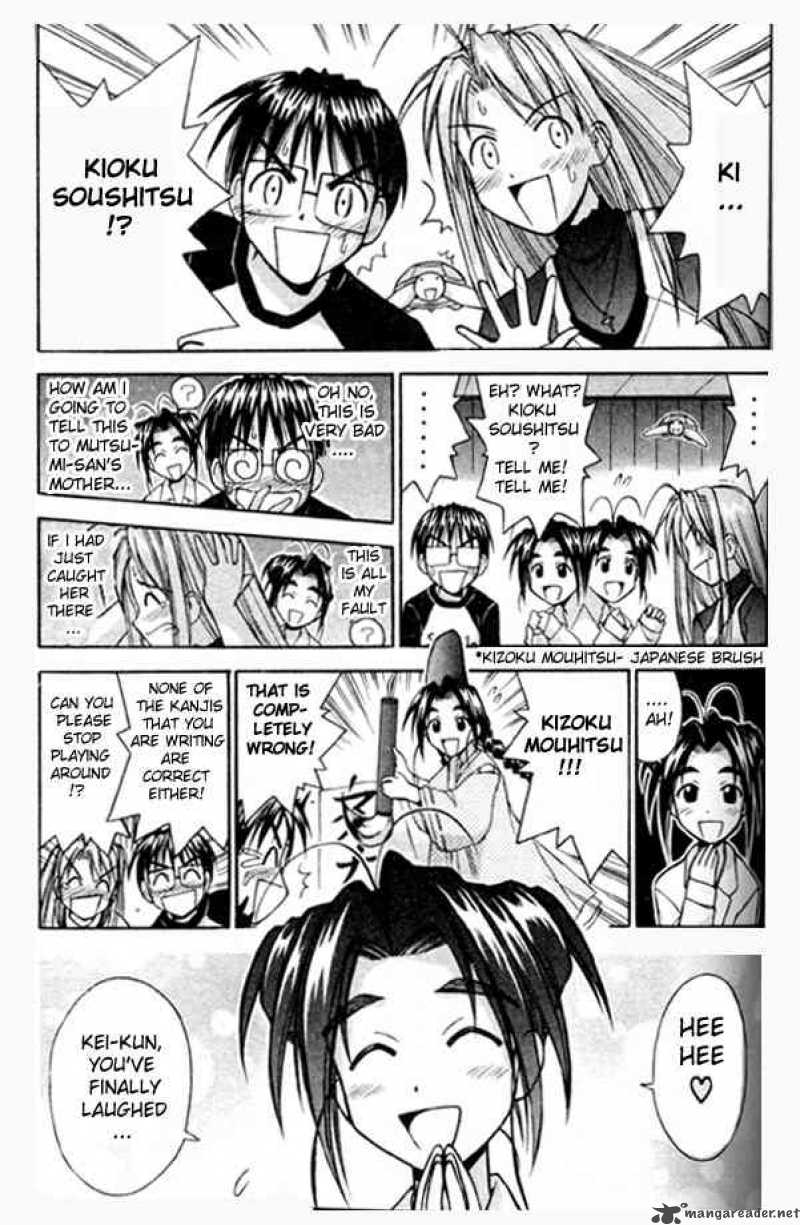 Love Hina 82 5