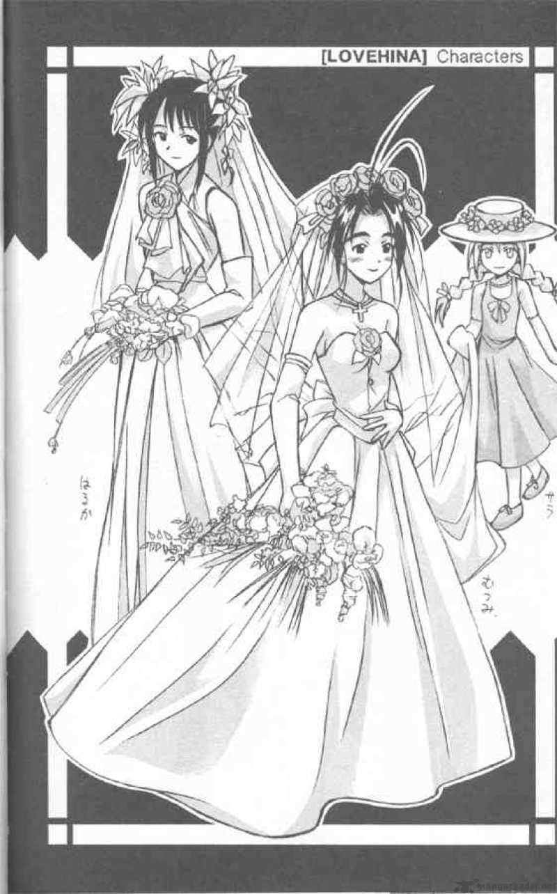 Love Hina 87 24