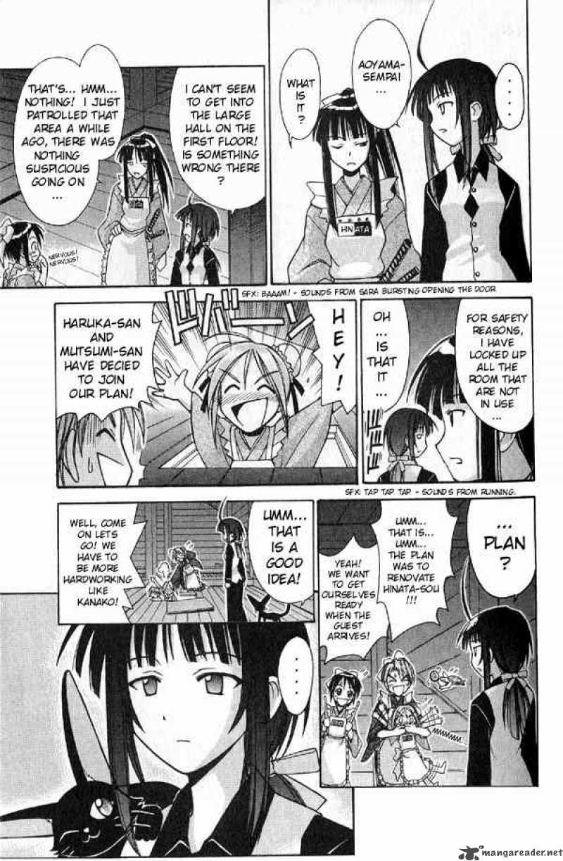 Love Hina 93 7