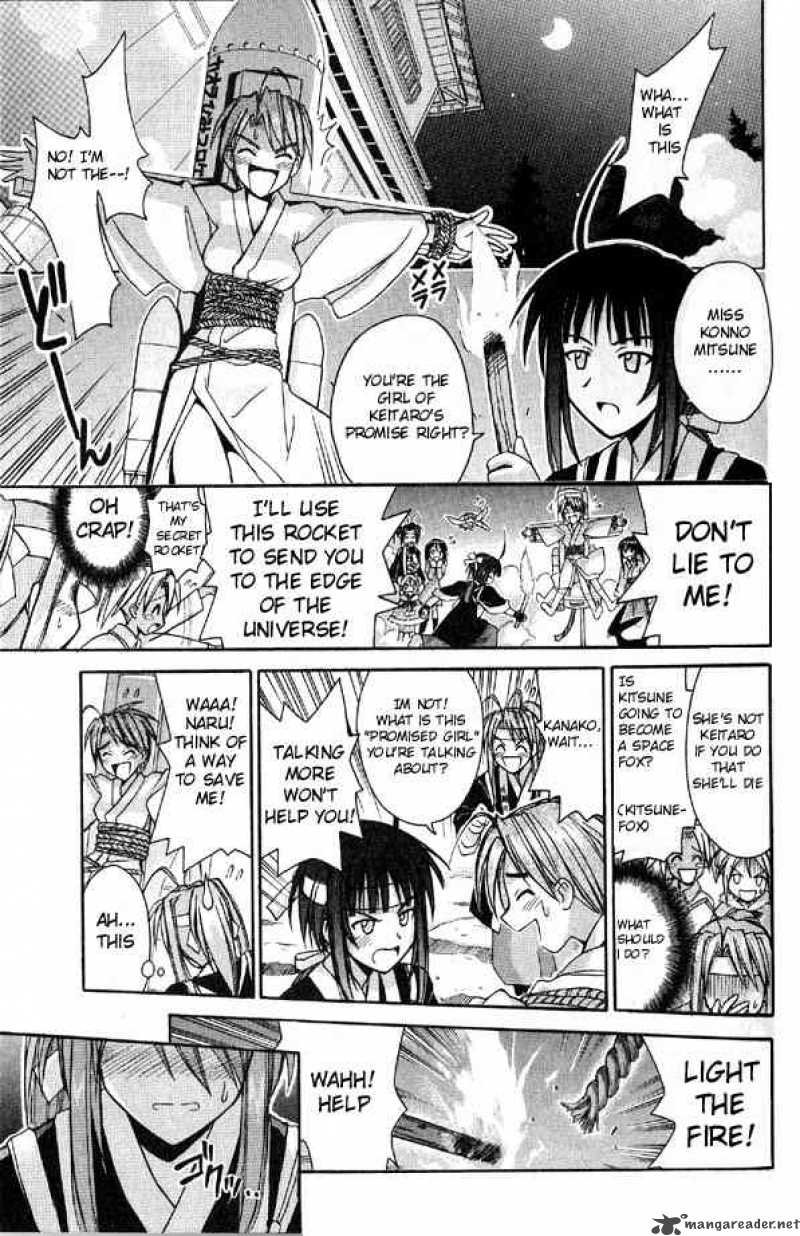 Love Hina 96 13