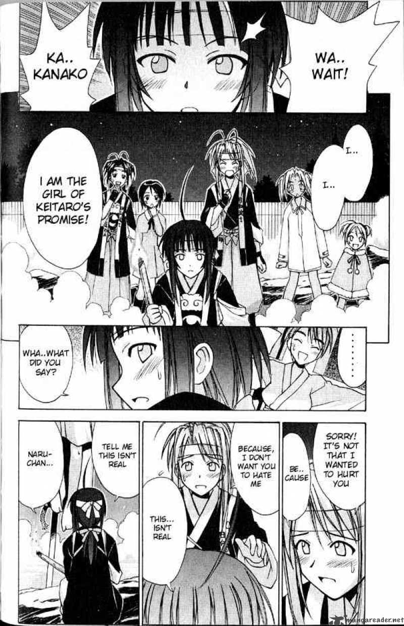 Love Hina 96 14