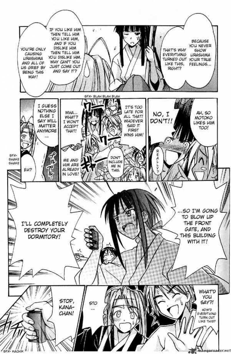 Love Hina 96 17