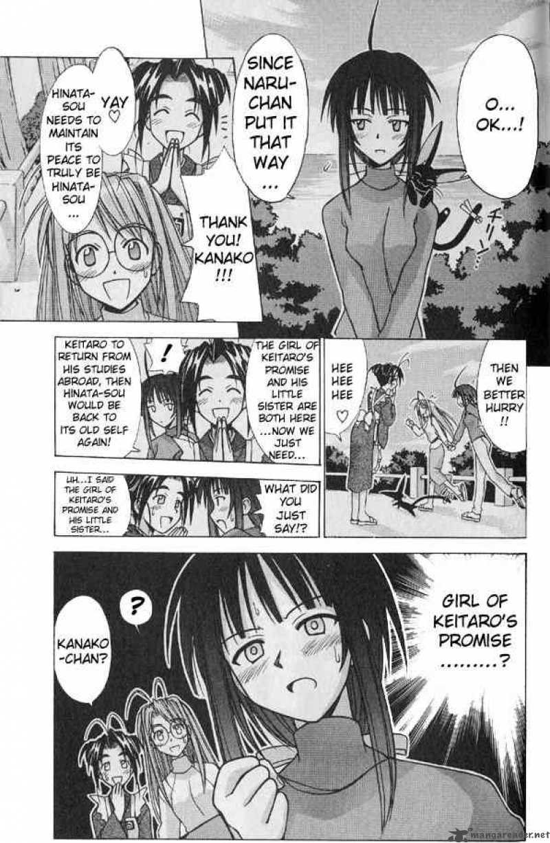 Love Hina 96 7