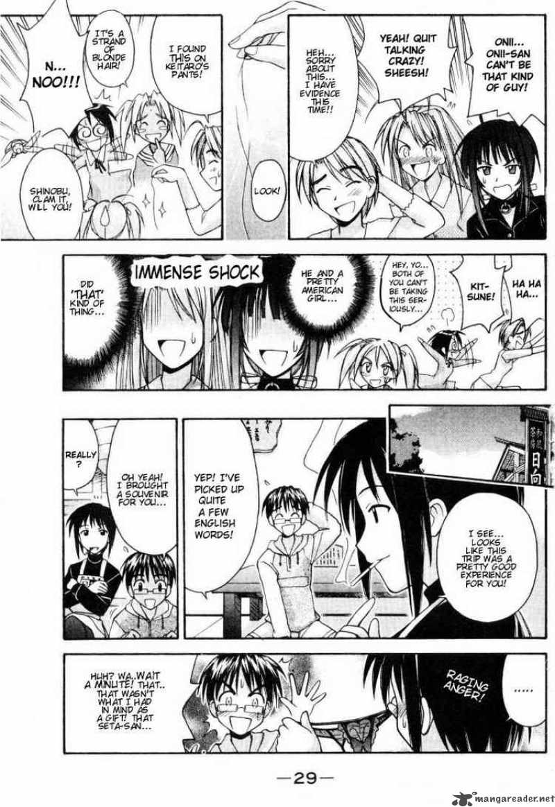 Love Hina 98 7