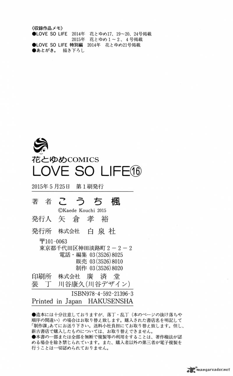 Love So Life 99 42