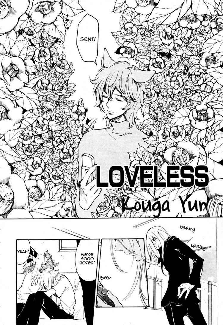 Loveless 69 2