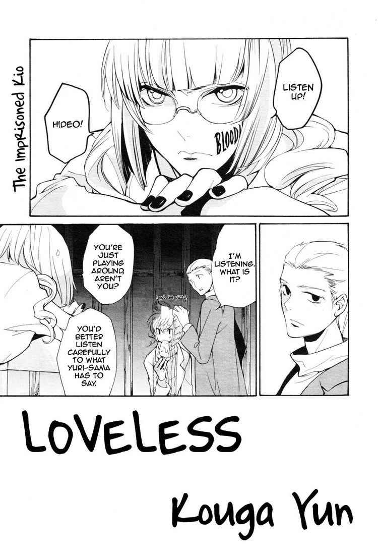 Loveless 70 1