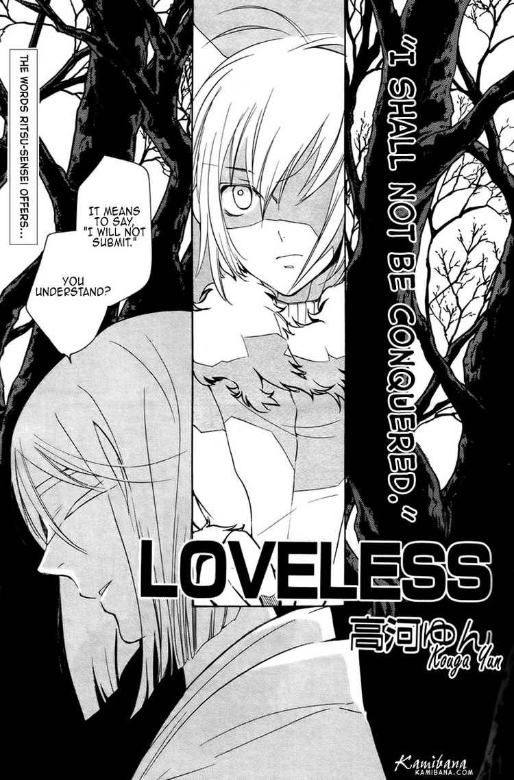 Loveless 73 1