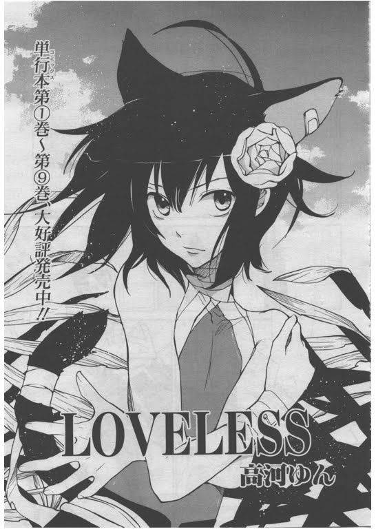 Loveless 83 1