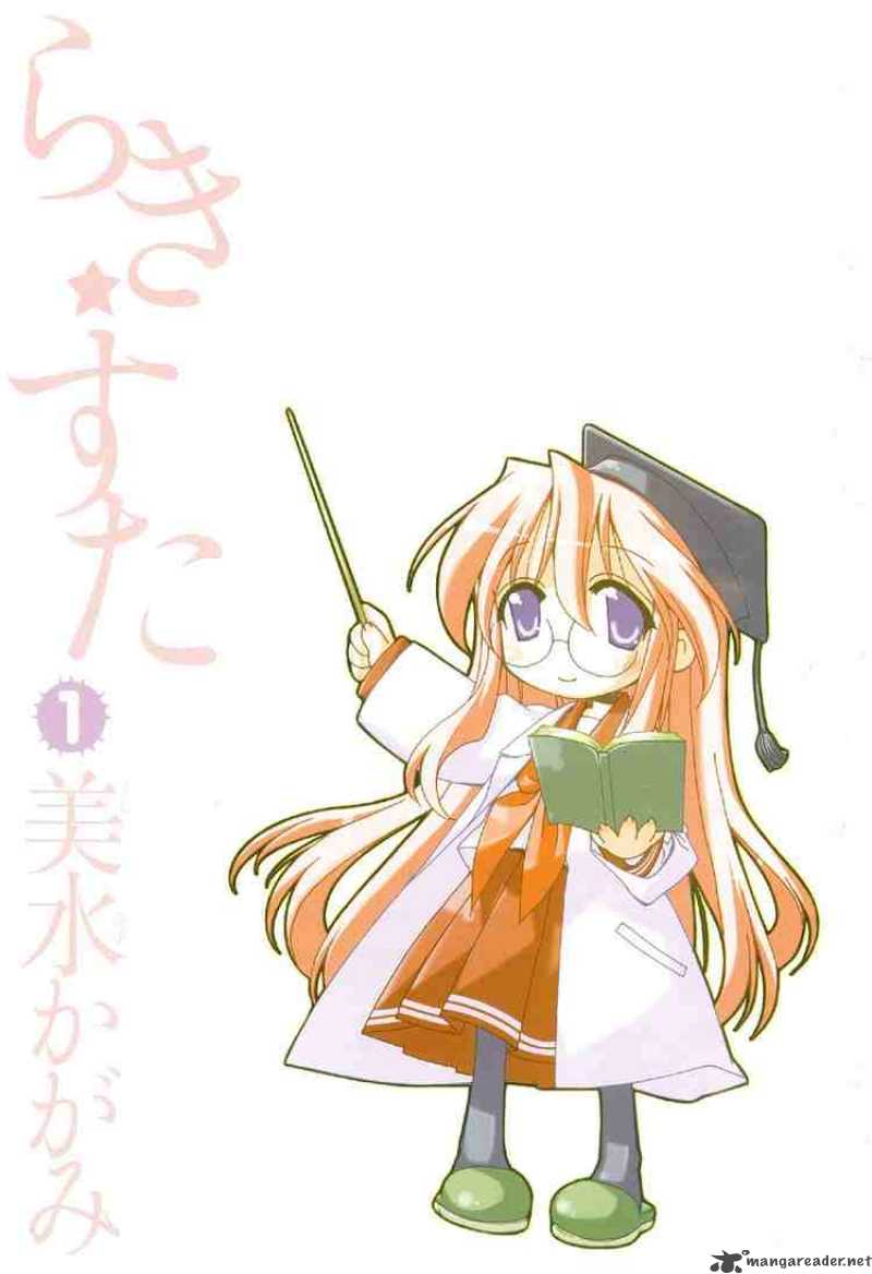 Lucky Star 1 2