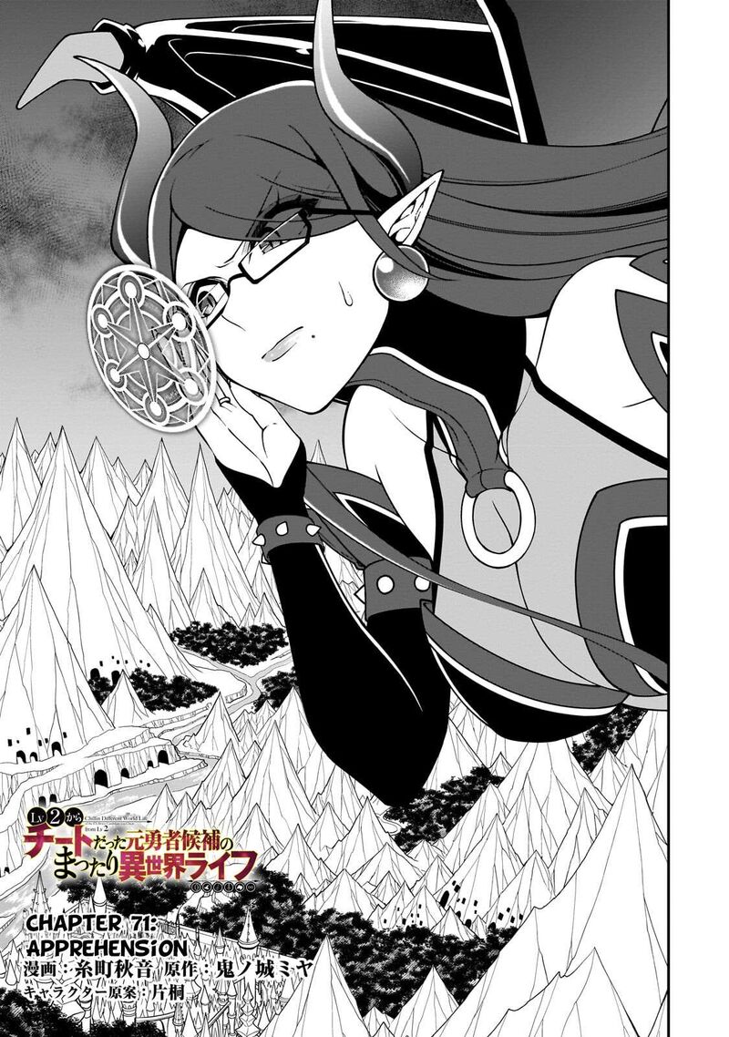 Lv2 Kara Cheat Datta Moto Yuusha Kouho No Mattari Isekai Life 71 1