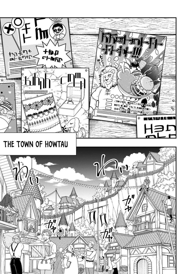 Lv2 Kara Cheat Datta Moto Yuusha Kouho No Mattari Isekai Life 71 17