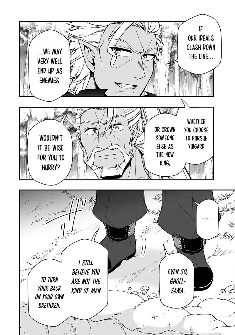Lv2 Kara Cheat Datta Moto Yuusha Kouho No Mattari Isekai Life 75 14