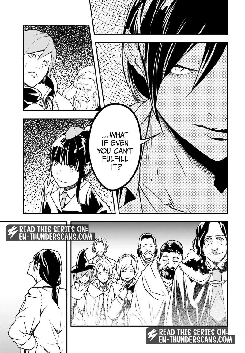 Lv999 No Murabito 110 11