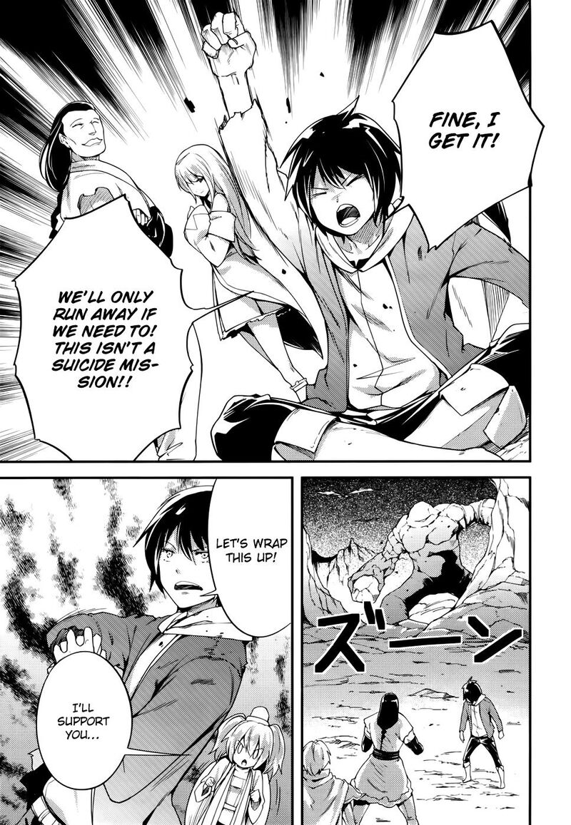 Lv999 No Murabito 211 14