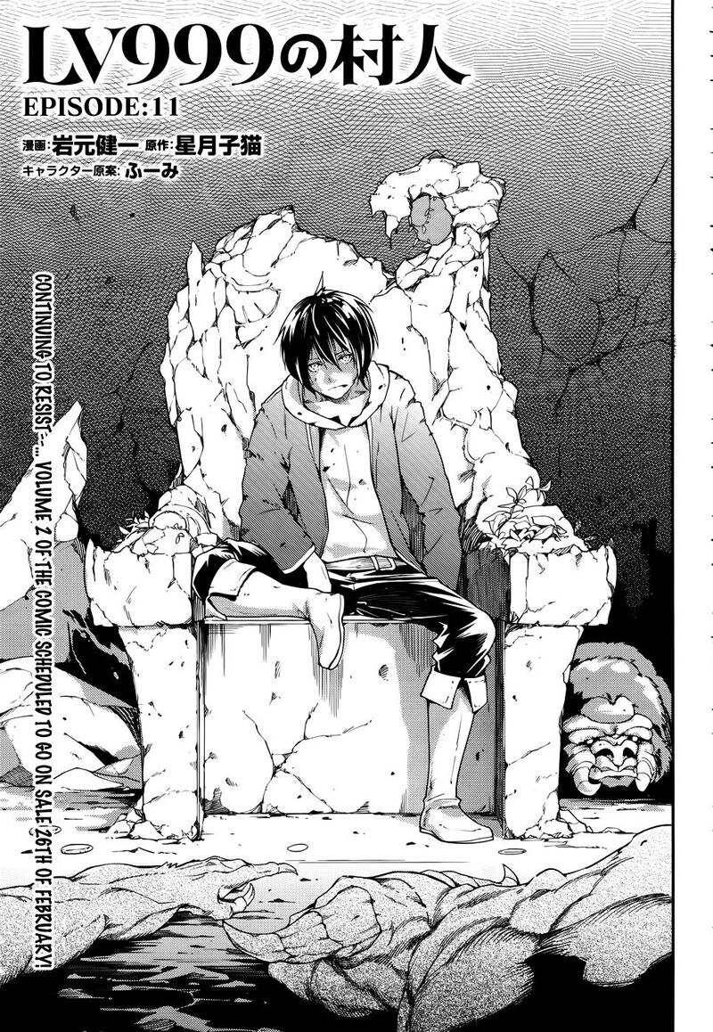Lv999 No Murabito 211 2