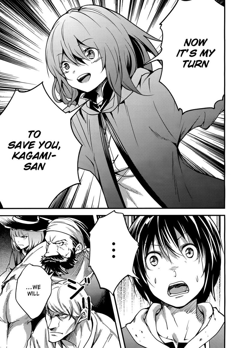 Lv999 No Murabito 212 4