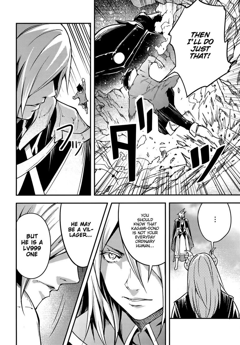 Lv999 No Murabito 213 17