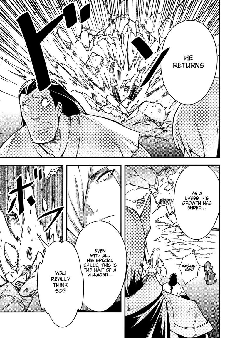 Lv999 No Murabito 213 22