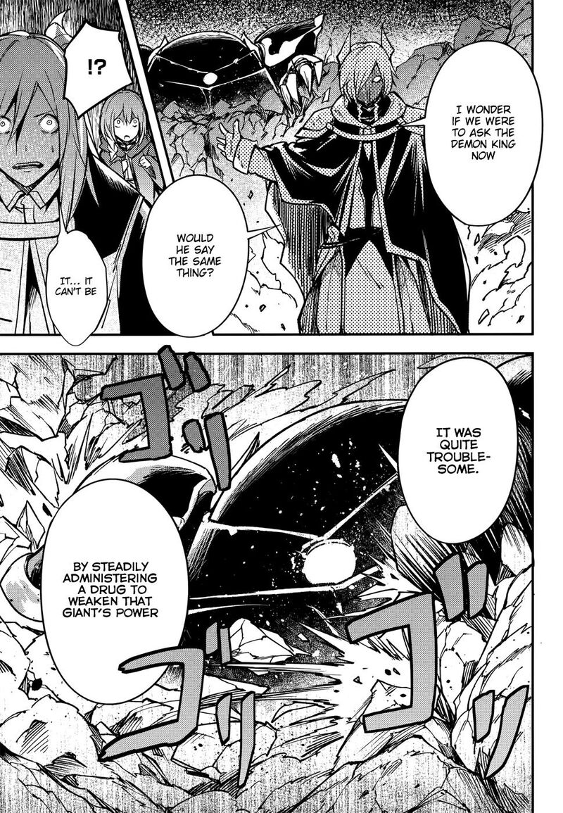 Lv999 No Murabito 213 26