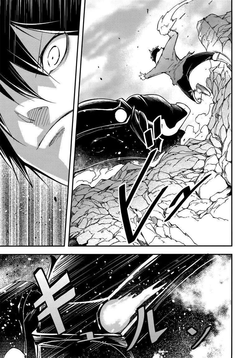 Lv999 No Murabito 213 7