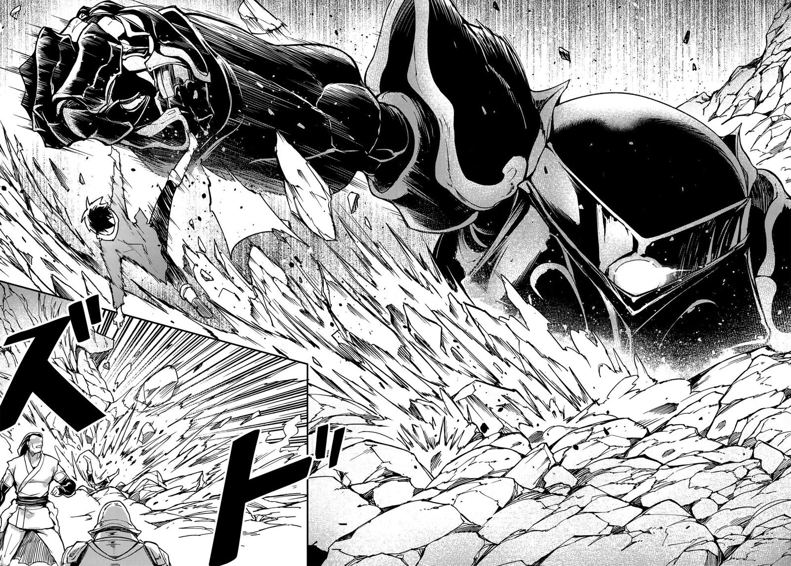 Lv999 No Murabito 213 8