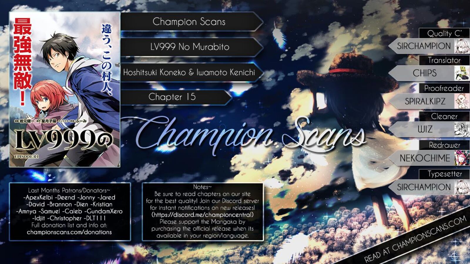 Lv999 No Murabito 215 1