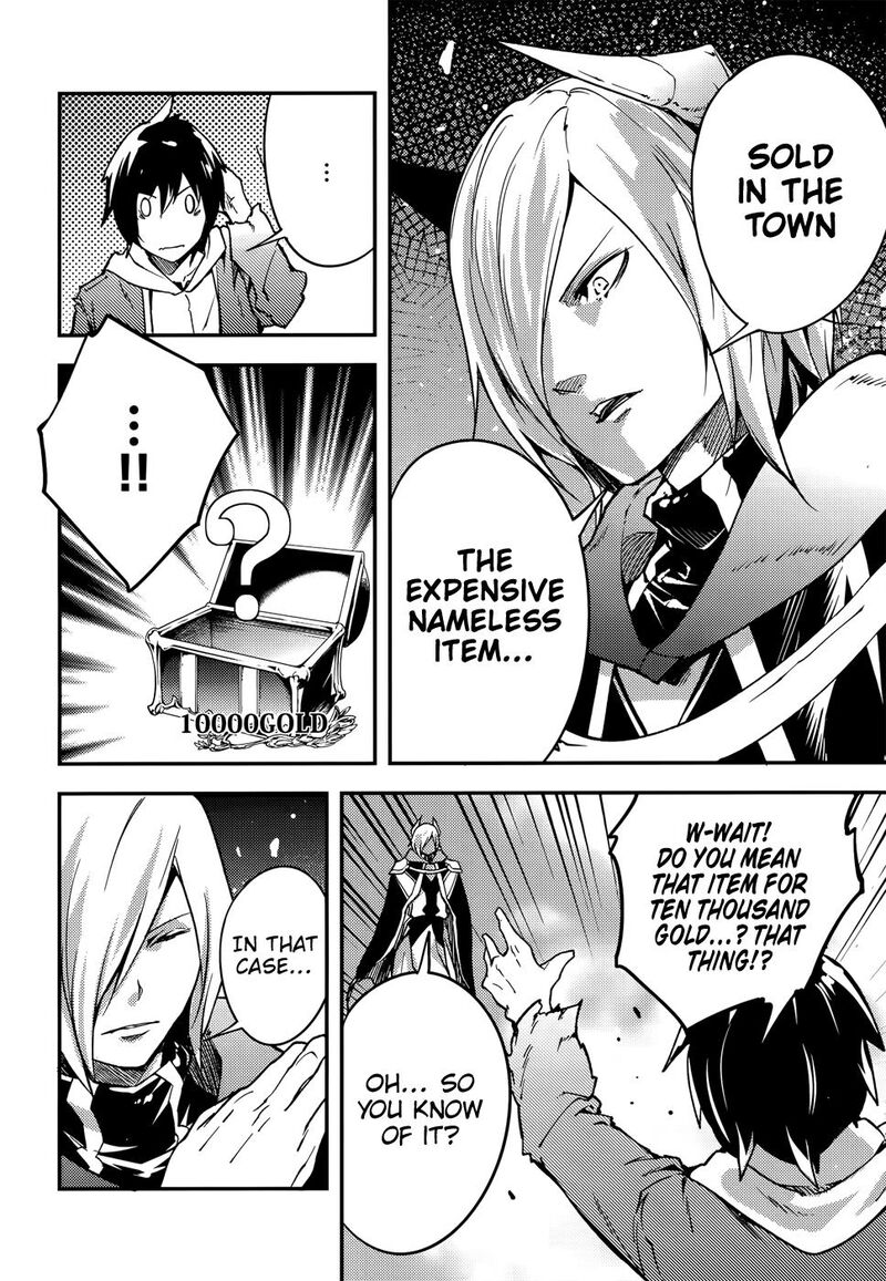 Lv999 No Murabito 215 18