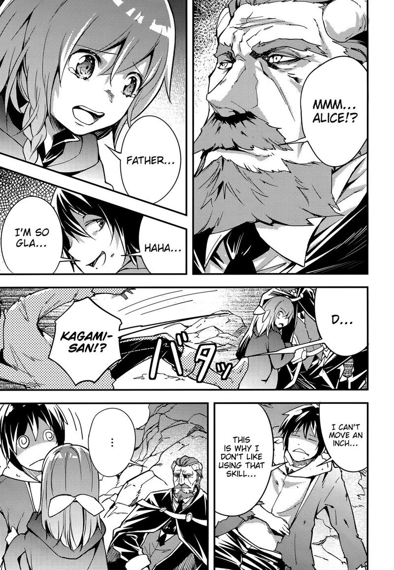 Lv999 No Murabito 215 4